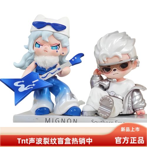 2025TNT全明星声波裂变盲盒元气歌者练习生ANMOO高端摆件饰品公仔