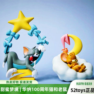 现货华纳100年猫和老鼠甜蜜梦境盲盒TOMJERRY云朵月亮雨中曲摆件