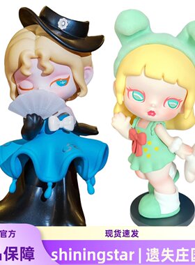 安妮塔Anita遗失庄园二代shining star盲盒2025正品选美小姐手办