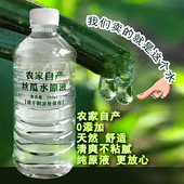 半藤主义农家自产丝瓜水原液天然护肤无添加爽肤水2025年新水套餐