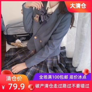 【 售完】泷岛海|现货JK格裙正版