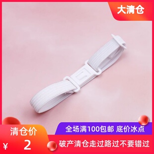 插扣延长带 平凡