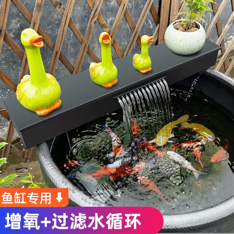 增氧过滤循环三合一净水系统