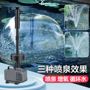 假山景观鱼池喷泉泵锦鲤水池蘑菇喷泉涌泉玉柱雪松喷泉头