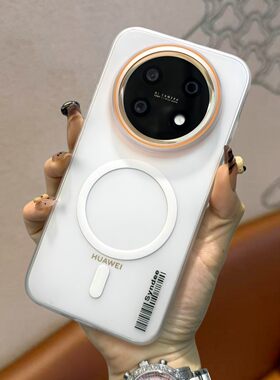 肤感柔纱适用华为畅享90promax手机保护壳新款hw透色磁吸保护套90plu冰雾磨砂抗指纹mate80男女70pro全包防摔
