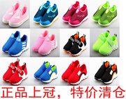 Chaussures enfants en coton suture de voiture - Ref 1039878 Image 6