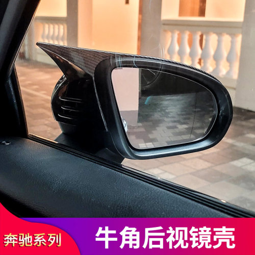 倒车镜奔驰A级改装后视镜罩