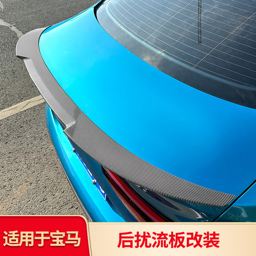适用宝马二2系F44轿跑225i前唇前