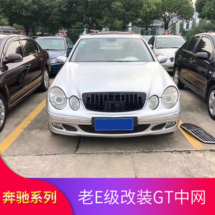 适用奔驰W211 E级E280 E350 E230GT中网进气格栅AMG中网大标