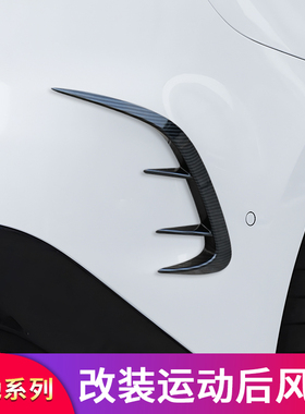 适用奔驰新C级W206 C200L C260L C350eLAMG C63S后风刀獠牙后刀锋