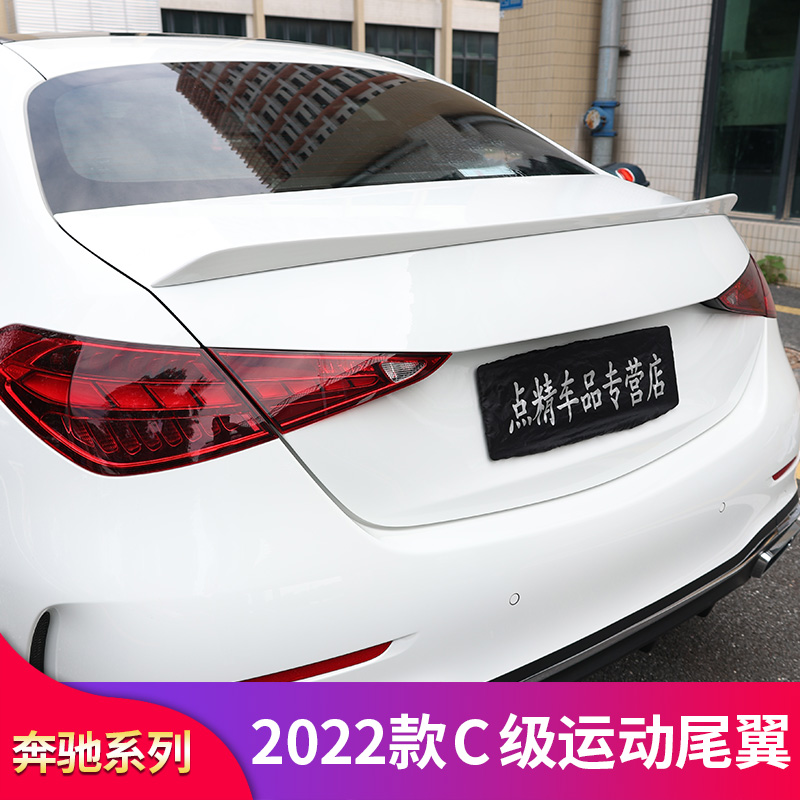 适用奔驰C级W206 C200L C260LAMG尾翼巴博斯尾翼C63S尾翼