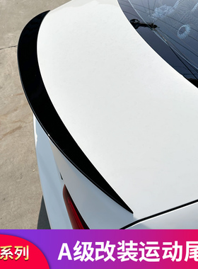 适用奔驰A级A180L A200L A220LAMG A45S巴博斯尾翼尾翼顶翼