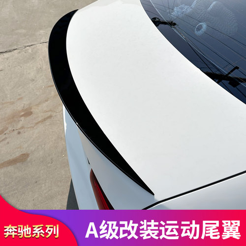 奔驰A级AMGA45S巴博斯尾翼