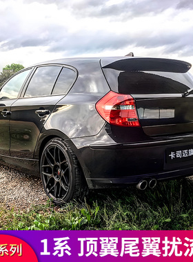 适用宝马1系两厢尾翼F20E81E87 116i 118i 120i M135125i专用顶翼
