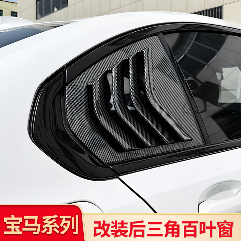 适用宝马1系三3系4系五5系i3X1X4