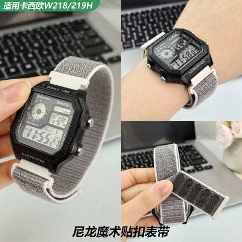 适用Casio卡西欧W218/219H表带
