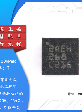 原装LM73100RPWR VQFN-10 具有集成式理想二极管和过压保护功能