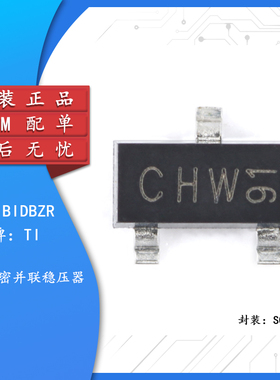 原装正品 TL431BIDBZR,215 SOT-23 100mA 精密电压基准芯片 5只