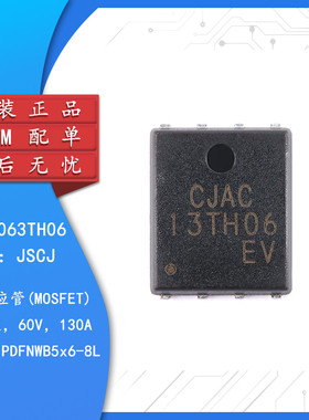原装CJAC13TH06 PQFNWB5x6-8L 60V 130A N沟道功率MOSFET场效应管