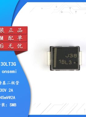 原装正品 MBRS130LT3G 丝印1BL3 SMB 30V/1A 贴片肖特基二极管