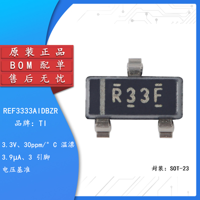 原装正品REF3333AIDBZRSOT-23