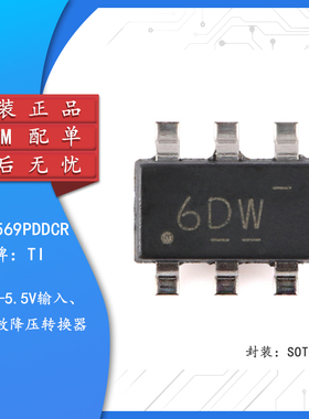 【集芯电子】TLV62569PDDCR SOT-23-6 2A高效同步降压转换器芯片