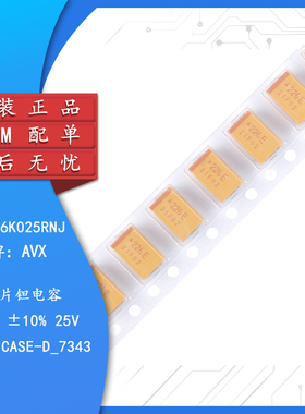 原装正品 贴片钽电容 7343D 22uF(226)±10% 25V TAJD226K025RNJ