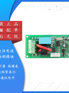 KW_ACTST(5A/10A)/隔离220V交流电能计量电流电压功率采集模块