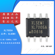 原装正品 XL7005A SOP-8 0.4A1.25-20V 150KHz降压直流转换器芯片