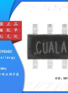 原装正品 SY8009BABC 丝印CU SOT-23-6 同步降压DC-DC稳压器芯片