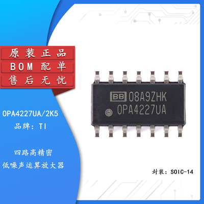 原装OPA4227UA/2K5运算放大器