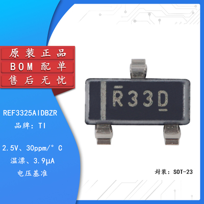 原装正品REF3325AIDBZR芯片