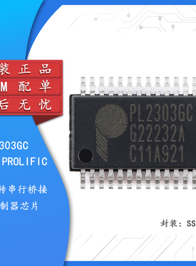 原装正品 PL2303GC SSOP-28 USB转串行桥接控制器芯片