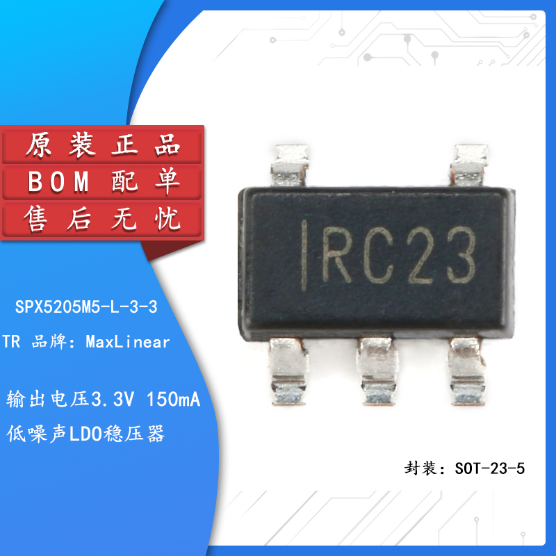 SPX5205M5-L-3-3/TRSOT23-5