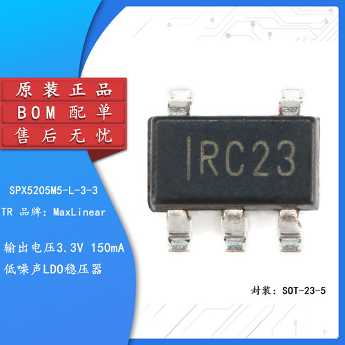 SPX5205M5-L-3-3/TRSOT23-5