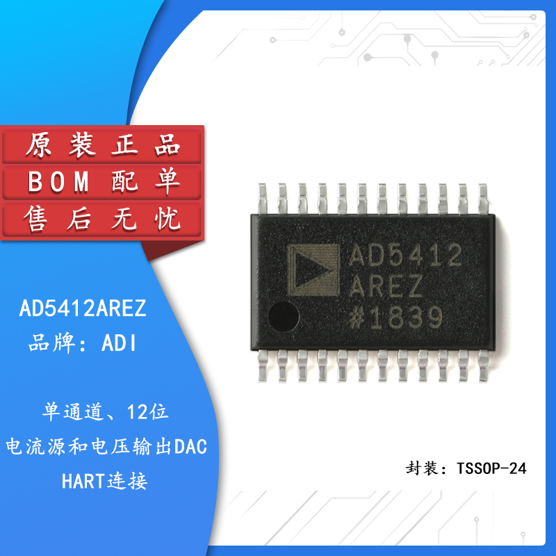 原装正品AD5412AREZ-REEL7芯片