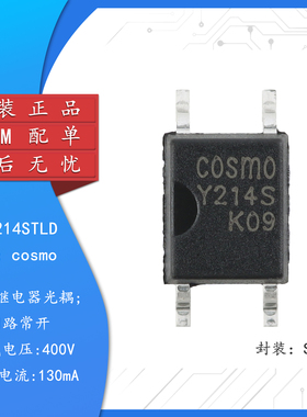 原装KAQY214STLD SOP-4固态继电器光耦1路常开400V/0.13A隔离电压