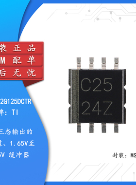 原装正品 SN74LVC2G125DCTR MSOP-8 双路总线缓冲门芯片