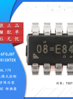 原装 RT7296FGJ8F TSOT-23-8 3A 17V电流模式同步降压转换器芯片