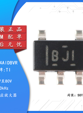 原装正品 贴片 INA194AIDBVR SOT23-5 -16V至+80V 电流监控芯片