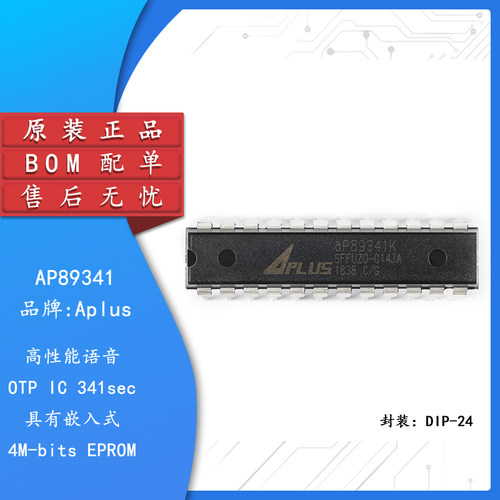 原装正品AP89341DIP-24