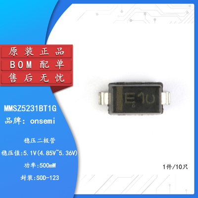 原装正品MMSZ5231BT1GSOD-123