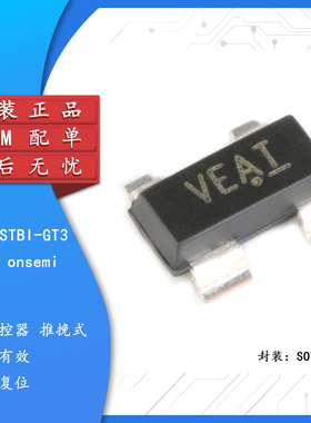 原装正品 CAT811STBI-GT3 SOT-143 推挽式电压监控器微处理器芯片