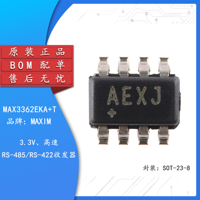 原装正品MAX3362EKA+T芯片