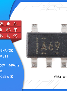 原装正品 贴片 INA169NA/3K SOT-23-5 电流感应放大器IC芯片