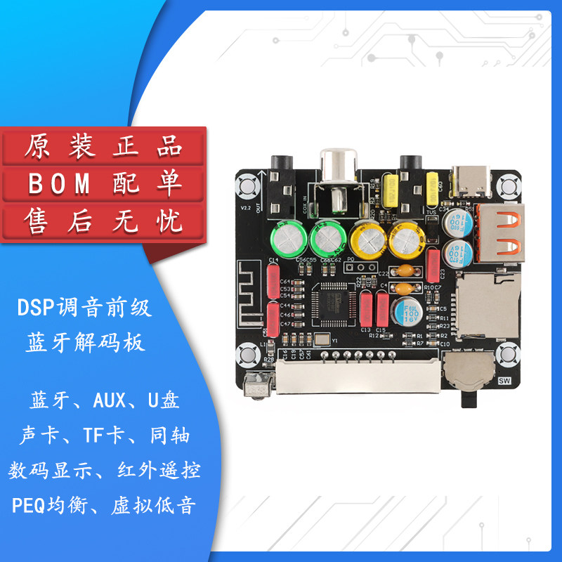 原装正品ZK-DAMK1解码板模块