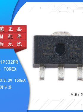 原装正品 贴片 XC6201P332PR SOT-89 低压差线性稳压(LDO)芯片