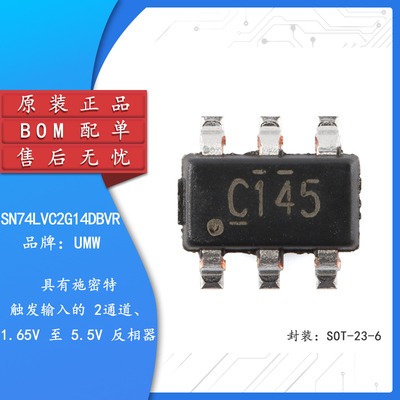 原装正品SN74LVC2G14DBVR