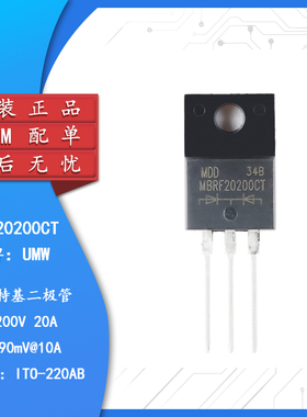 原装正品 MBRF20200CT ITO-220AB 200V20A直插肖特基整流器二极管