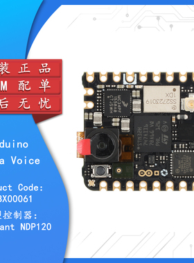 ARDUINO NICLA VOICE ABX00061 Syntiant NDP120 AI算法 开发板
